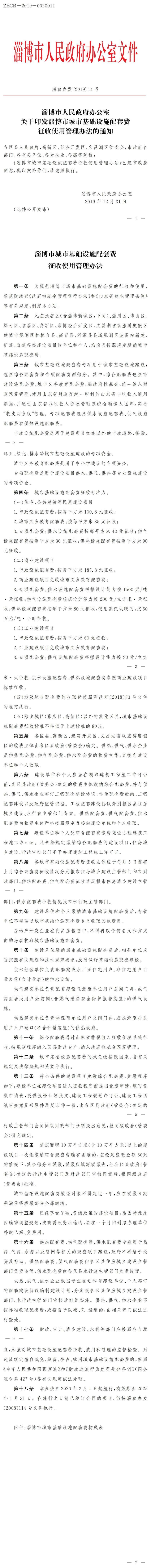 2019【14】.jpg